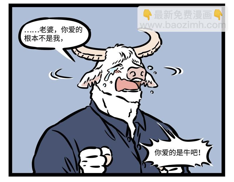 第205话 爱护-第209话