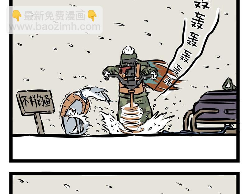 第21话 不公平的命运！-第21话