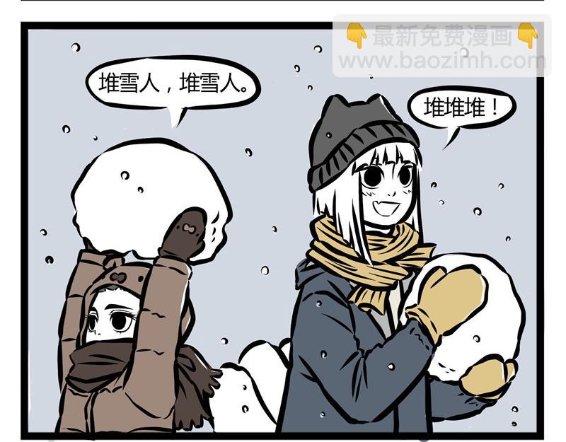 第21话 不公平的命运！-第21话