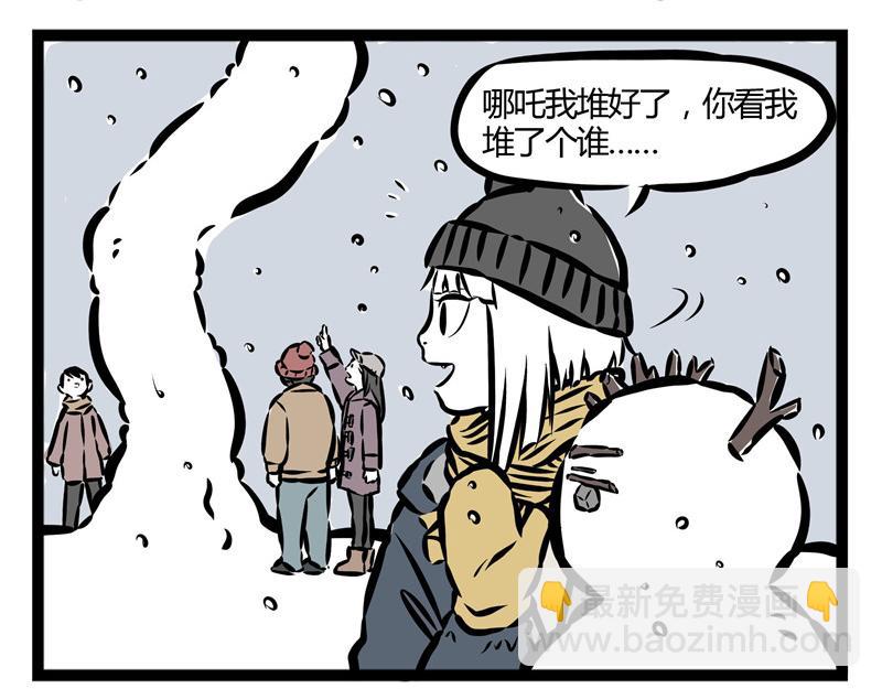 第21话 不公平的命运！-第21话