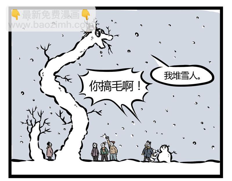 第21话 不公平的命运！-第21话