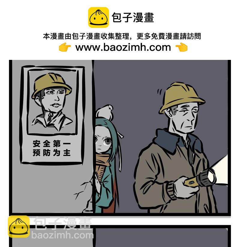第21话 不公平的命运！-第21话