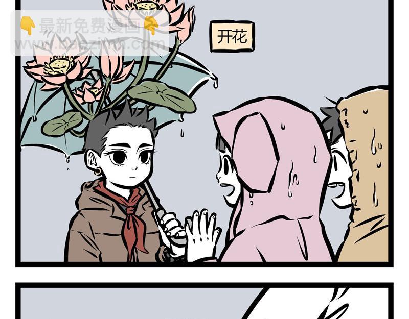 第21话 不公平的命运！-第21话