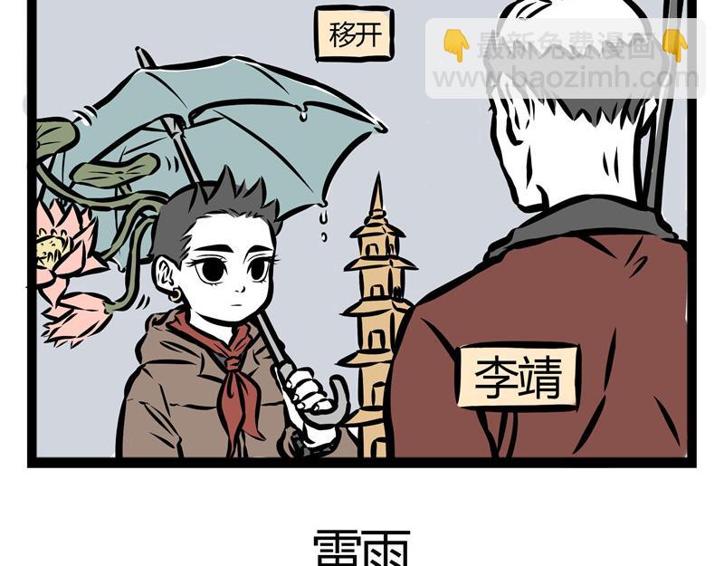 第21话 不公平的命运！-第21话