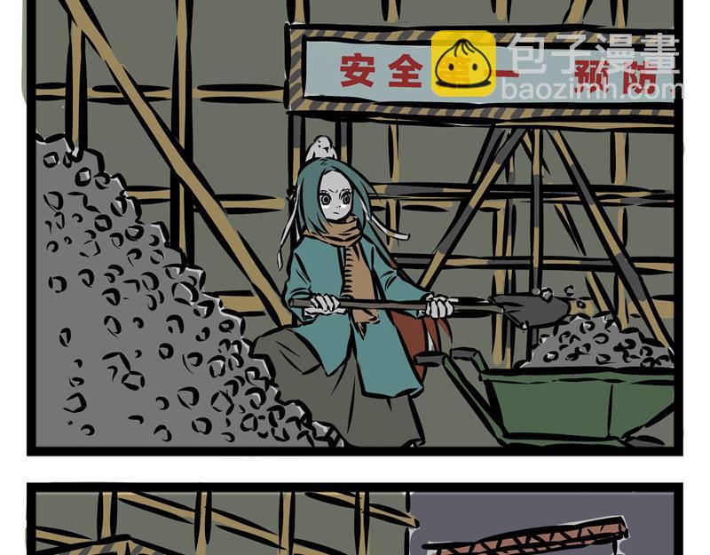 第21话 不公平的命运！-第21话