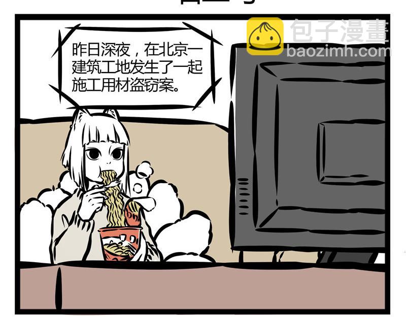 第21话 不公平的命运！-第21话