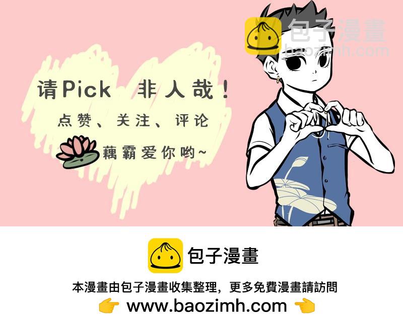 第207话 初见-第211话
