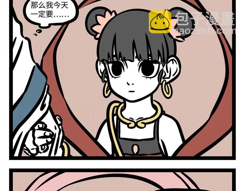 第207话 初见-第211话