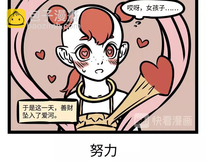 第207话 初见-第211话