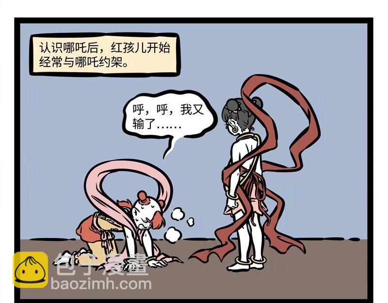 第207话 初见-第211话