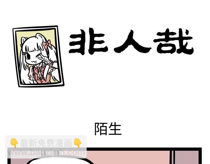 第209话 故人-第213话