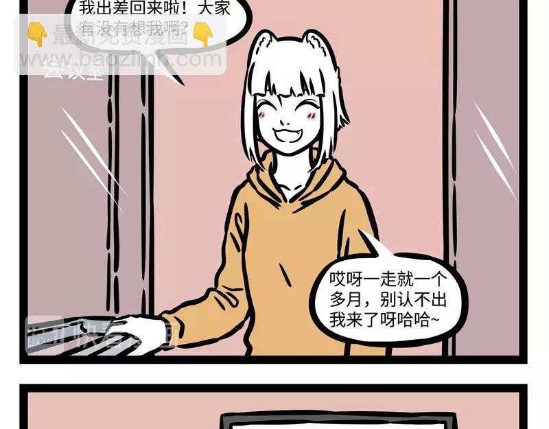 第209话 故人-第213话