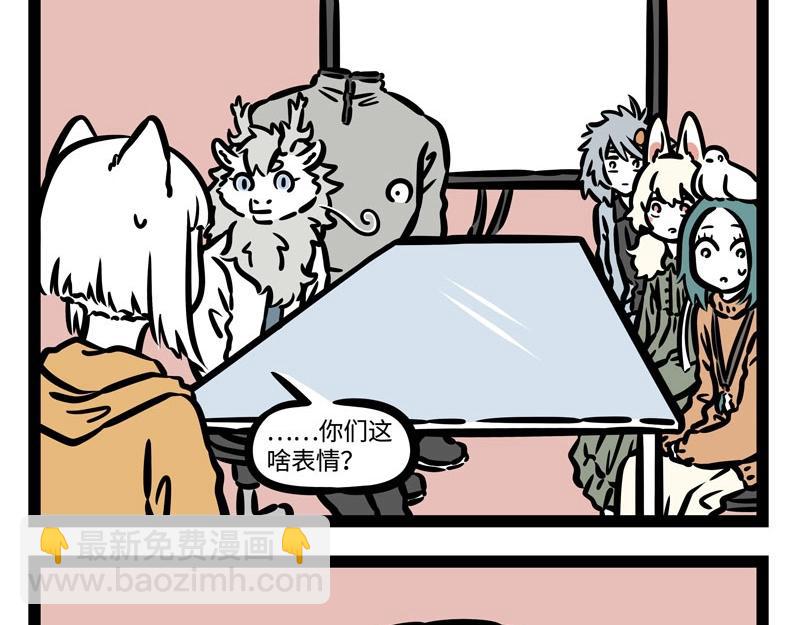 第209话 故人-第213话