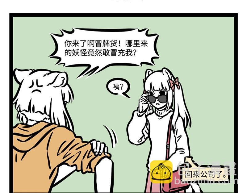 第209话 故人-第213话
