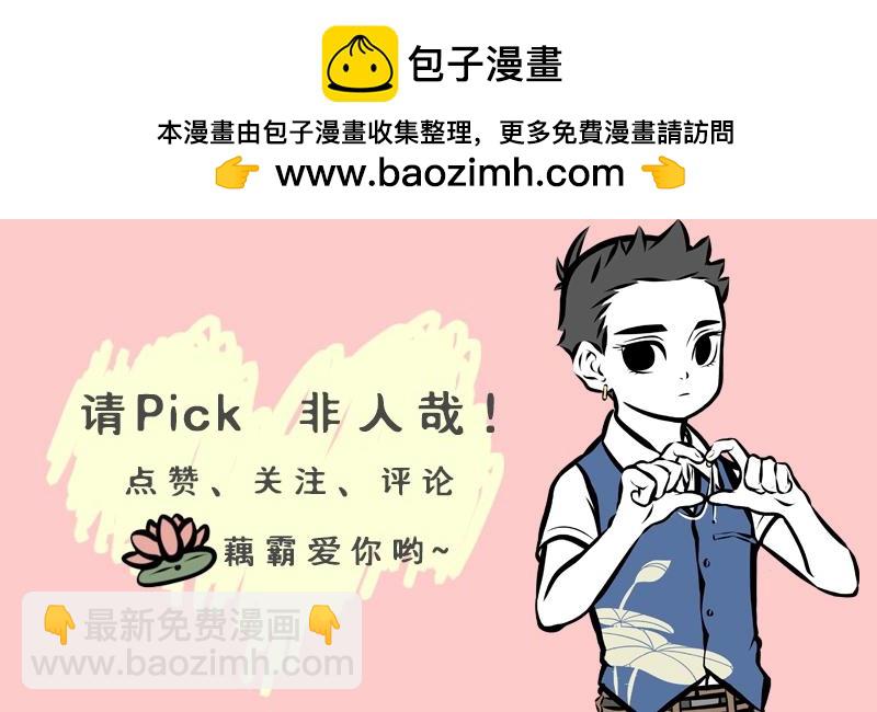 第209话 故人-第213话