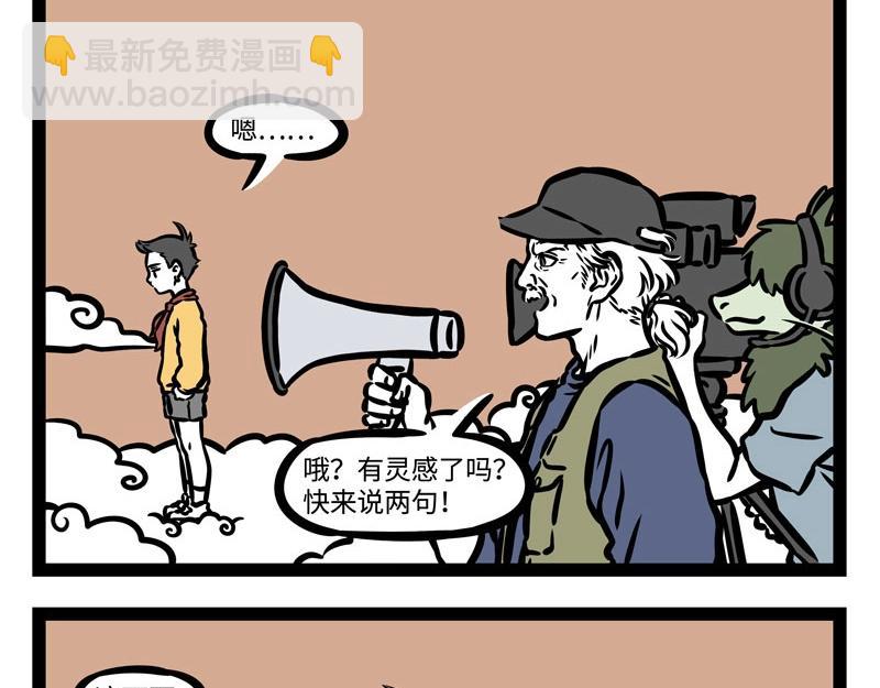 第209话 故人-第213话