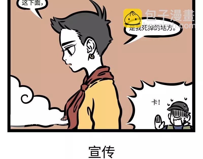 第209话 故人-第213话