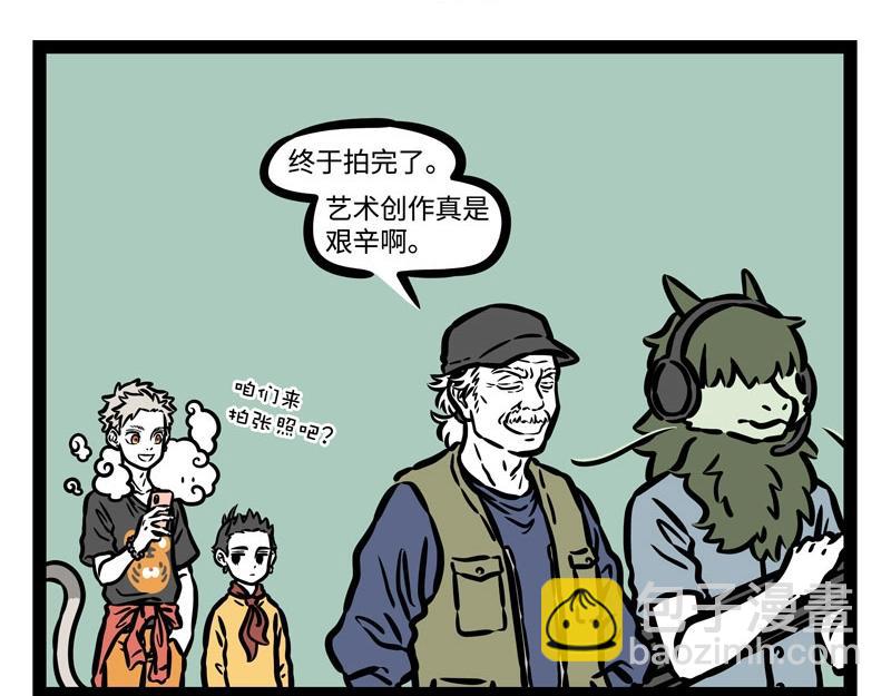 第209话 故人-第213话