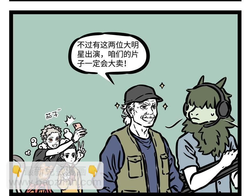 第209话 故人-第213话