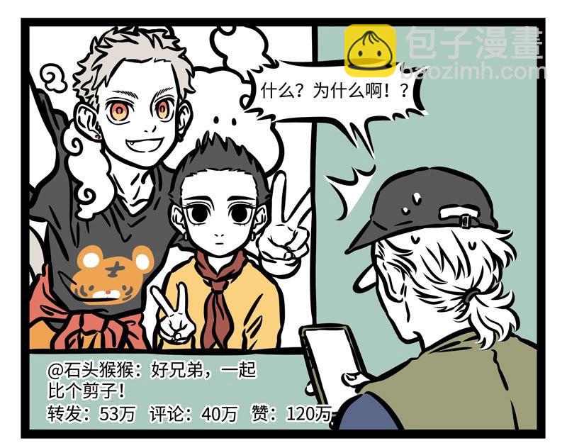第209话 故人-第213话