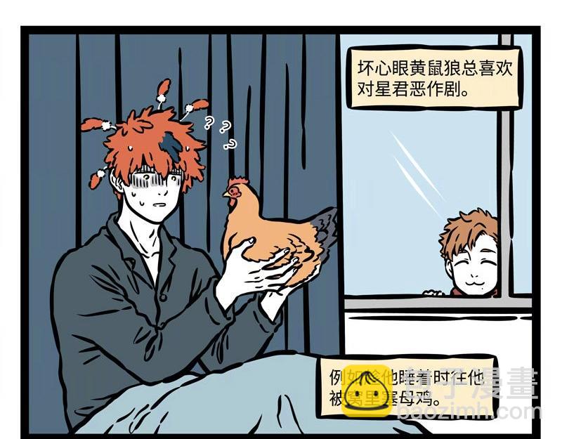 第211话 歇后语-第215话