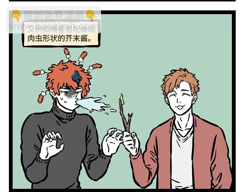 第211话 歇后语-第215话