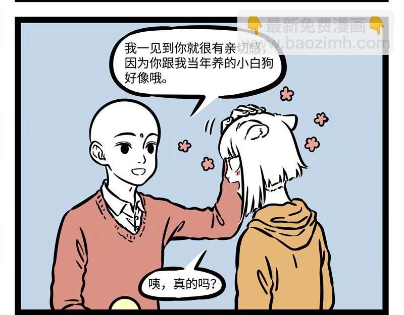 第213话 地藏菩萨来也-第217话