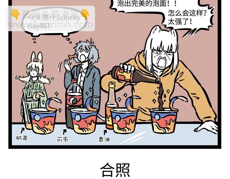 第213话 地藏菩萨来也-第217话