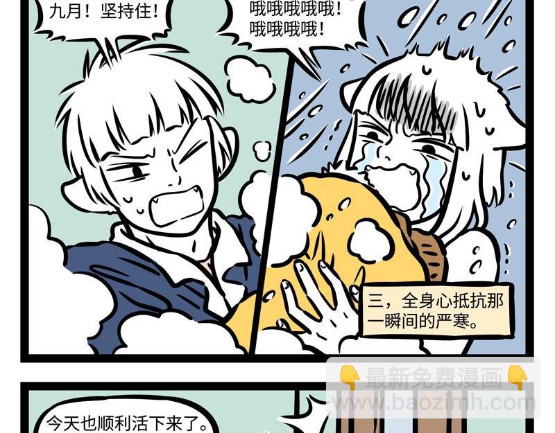 第215话 凛冬将至-第219话