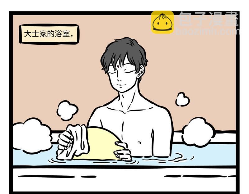 第215话 凛冬将至-第219话