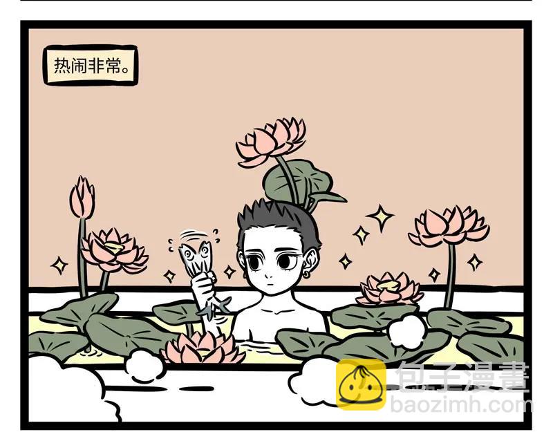 第215话 凛冬将至-第219话