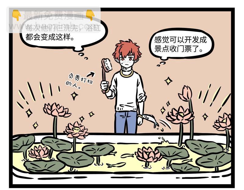 第215话 凛冬将至-第219话