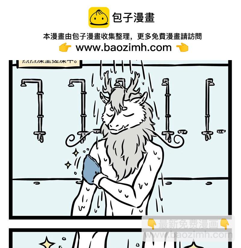 第215话 凛冬将至-第219话
