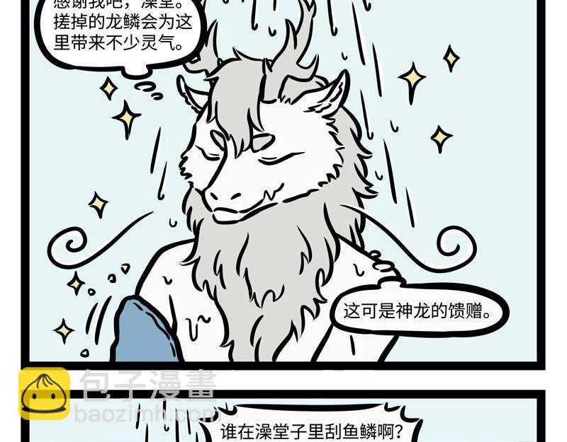 第215话 凛冬将至-第219话