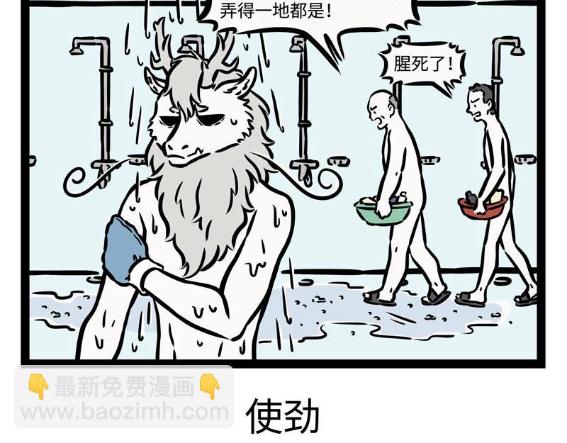 第215话 凛冬将至-第219话