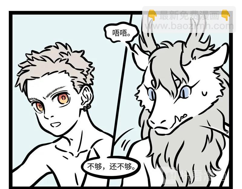 第215话 凛冬将至-第219话