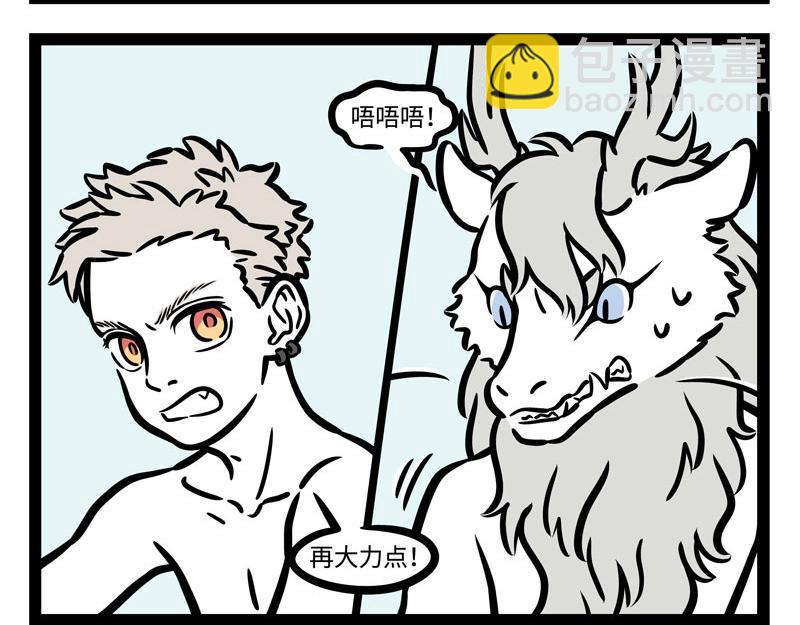 第215话 凛冬将至-第219话