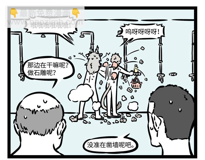 第215话 凛冬将至-第219话