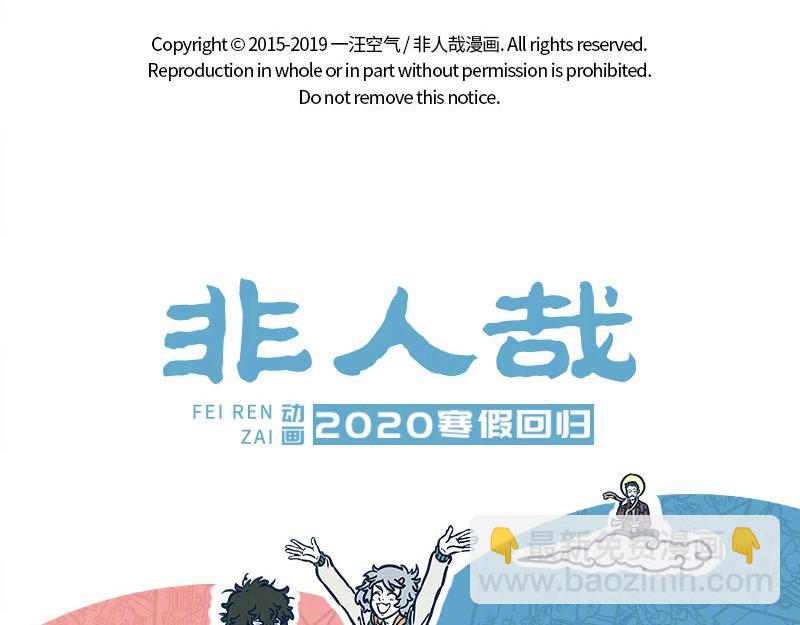 第217话 圣诞节-第221话