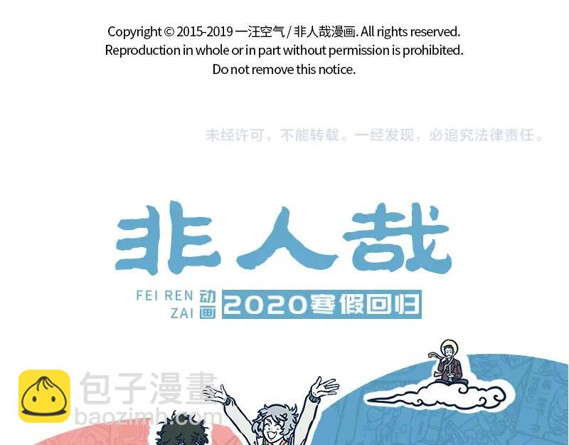 第217话 圣诞节-第221话