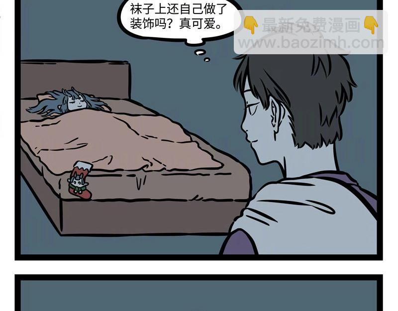 第217话 圣诞节-第221话
