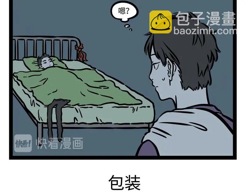 第217话 圣诞节-第221话