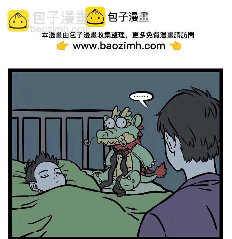 第217话 圣诞节-第221话