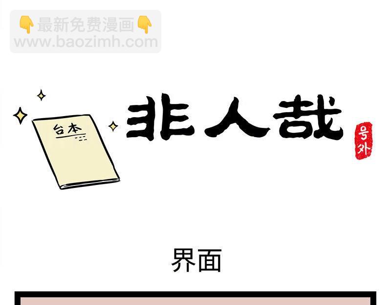 第219话 麒麟-第223话