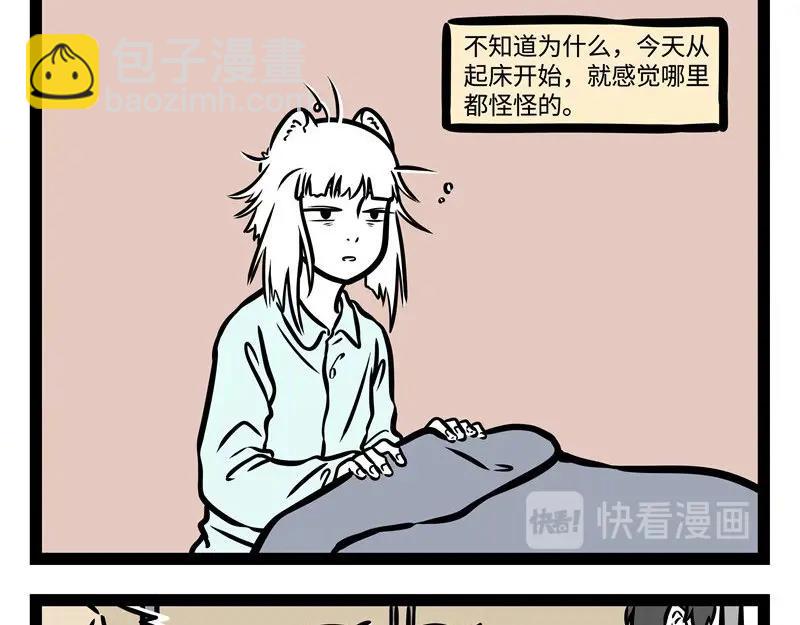 第219话 麒麟-第223话