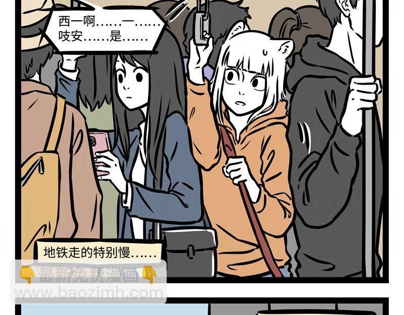 第219话 麒麟-第223话