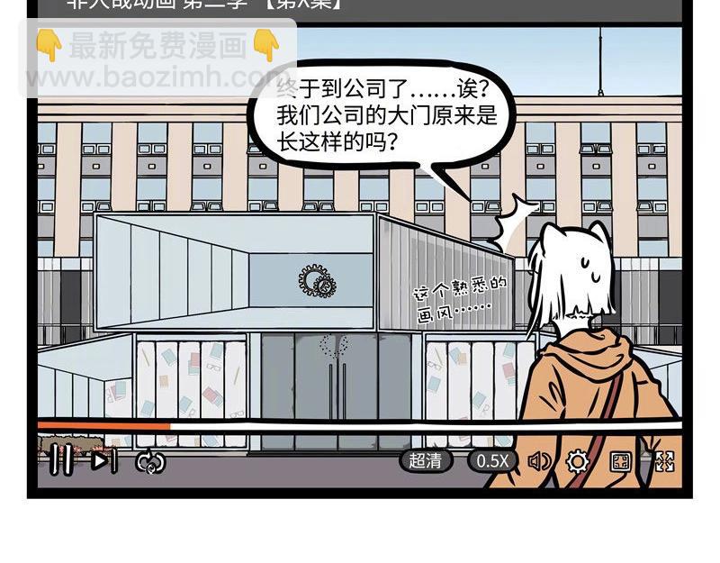第219话 麒麟-第223话