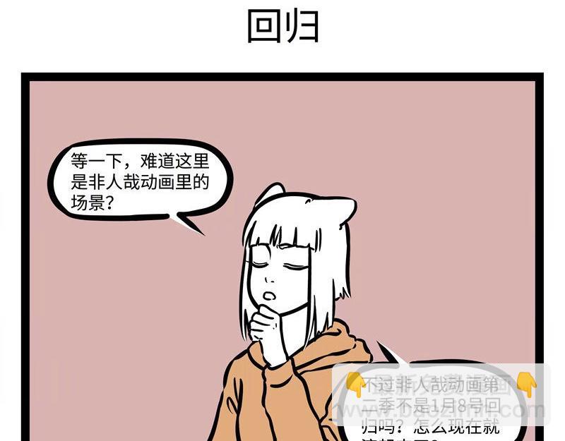 第219话 麒麟-第223话