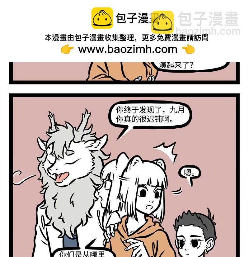 第219话 麒麟-第223话