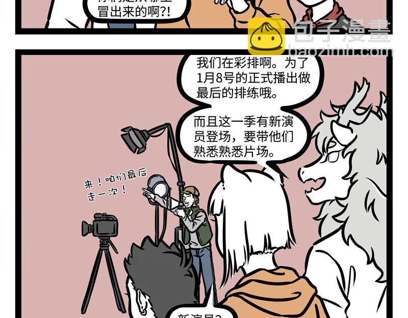 第219话 麒麟-第223话